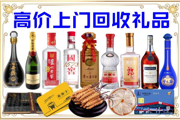 阿拉善诚信回收茅台酒瓶